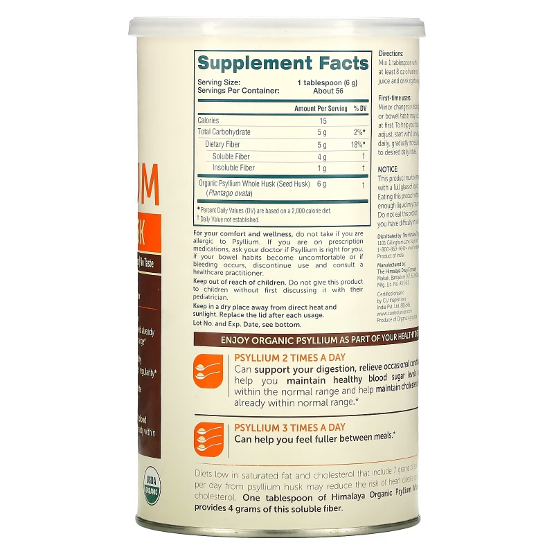 Himalaya, Organic Psyllium Whole Husk, 12 oz ( 340 g)