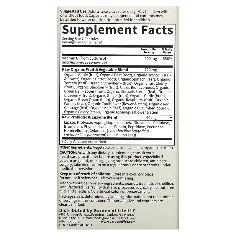 Garden of Life Vitamin Code витамин С из сырых продуктов 60 веганских капсул