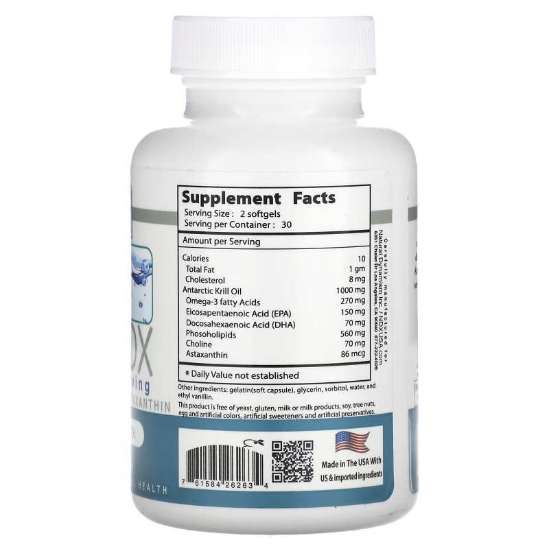 Natural Dynamix Масло криля DX 1000 мг 60 мягких капсул