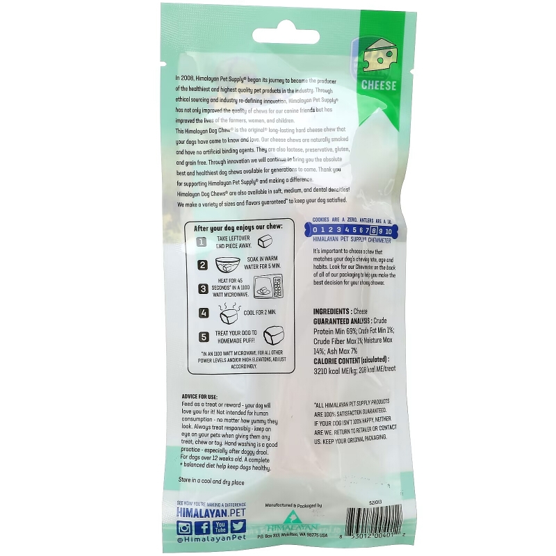 Himalayan Pet Supply, Himalayan Dog Chew, Hard, For Dogs 35 lbs & Under, Cheese, 2.3 oz (65 g)