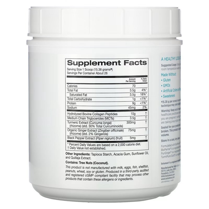 Solumeve, пептиды гидролизованного коллагена с куркумой, 400 г (14 унций)